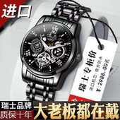 瑞士进口机芯全自动机械表男学生专柜官方正品 防水夜光精钢镂空