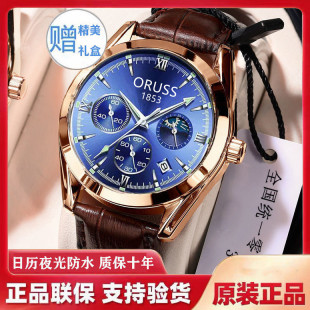 玻璃百搭专柜防水夜光轻奢男士 运动款 腕表 转运全自动男款 瑞士正品