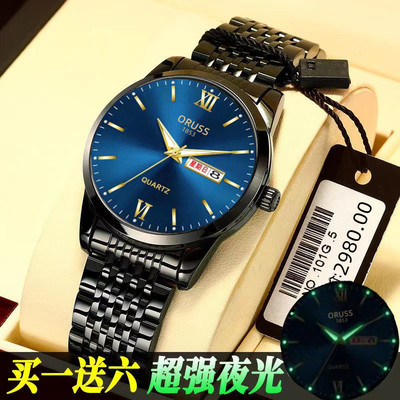 奥瑞时夜光时尚男防水手表全自动