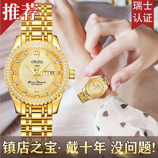 正品全自动非机械表女时尚普通圆形镶钻防水夜光女表百搭网红女