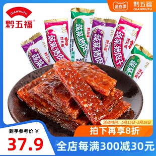 黔五福片状蔬菜猪肉干500g赛猪肉脯休闲解馋零食贵州特产猪肉片