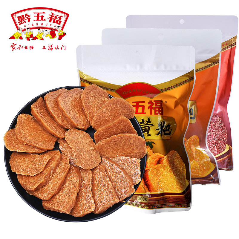 黔五福贵州黄粑300g小黄粑竹叶糕贵州特产小米黄糕|msdalam kategori makanan ringan/Nuts/Specialty, Hickory/Nuts/pemanggangan, lain - dari Buy2taobao.com untuk memberikan perkhidmatan ejen Taobao profesional membeli