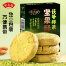 黔五福贵州铜仁特色旅游伴手礼抹茶酥坚果曲奇饼干下午茶糕点零食