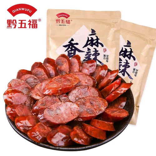 黔五福麻辣香肠500g*2川味腊肠非烟熏风味自制贵州特产腊味年货 - 封面