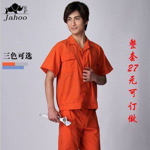 Tenue de travail - Ref 1913546 Image 3