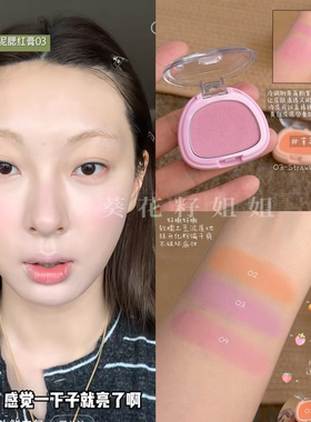 3月新品~韩国BBIA碧娥糯米糍腮红膏土豆泥质地氛围感哑光硅胶粉扑