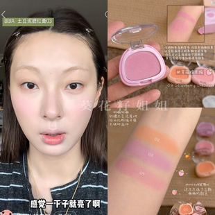 3月新品~韩国BBIA碧娥糯米糍腮红膏土豆泥质地氛围感哑光硅胶粉扑