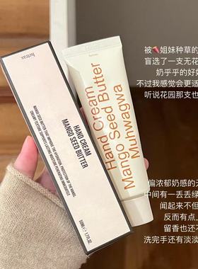 权志龙GD同款香~韩国hetras无花果护手霜高级木质香保湿香氛