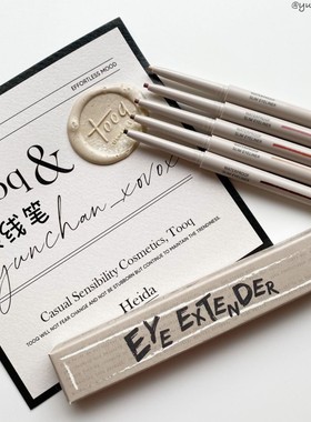 保税韩国tooq眼线笔卧蚕笔眼睑下至顺滑不晕染防水持久眼角微红