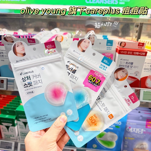 oliveyoung韩国隐形薄痘痘贴
