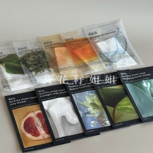 韩国Abib面膜弱酸性鱼腥草补水保湿舒缓复活草水库滋润补水保湿