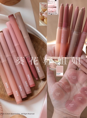 扩唇笔~韩国BBIA/碧娥新款Nudy Lip Pencil唇线笔裸色滋保湿持久