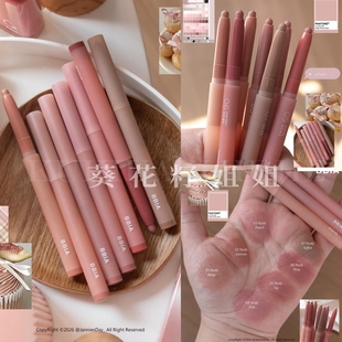 扩唇笔~韩国BBIA/碧娥新款Nudy Lip Pencil唇线笔裸色滋保湿持久