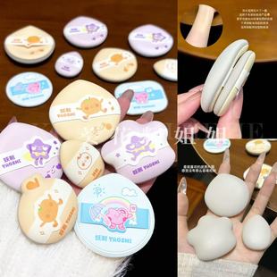 2.0新品~妖制粉扑派系粉扑粉底液专用气垫粉扑干湿两用双面可用