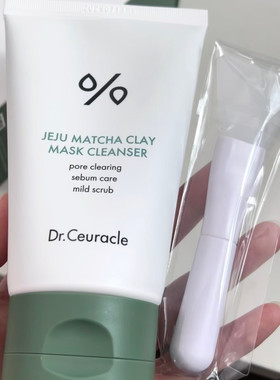 洁面泥膜二合一！Dr.Ceuracle舒罗蔻抹茶泥膜洁面洗面奶温和清洁
