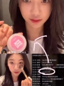 芭比粉紫 易梦玲JILL LEEN单色柔雾腮红高光18玫粉微紫橄榄皮膨胀