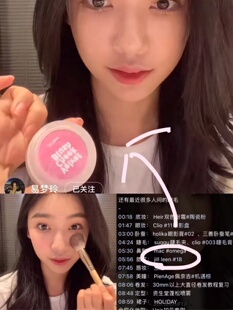 芭比粉紫 LEEN单色柔雾腮红高光18玫粉微紫橄榄皮膨胀 易梦玲JILL