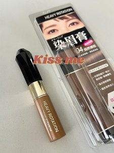 日本kissme染眉膏04不脱色持久