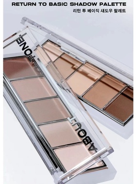 韩国 about tone眼影5色哑光眼影盘棕色大地色打底日常妆鼻影BBIA