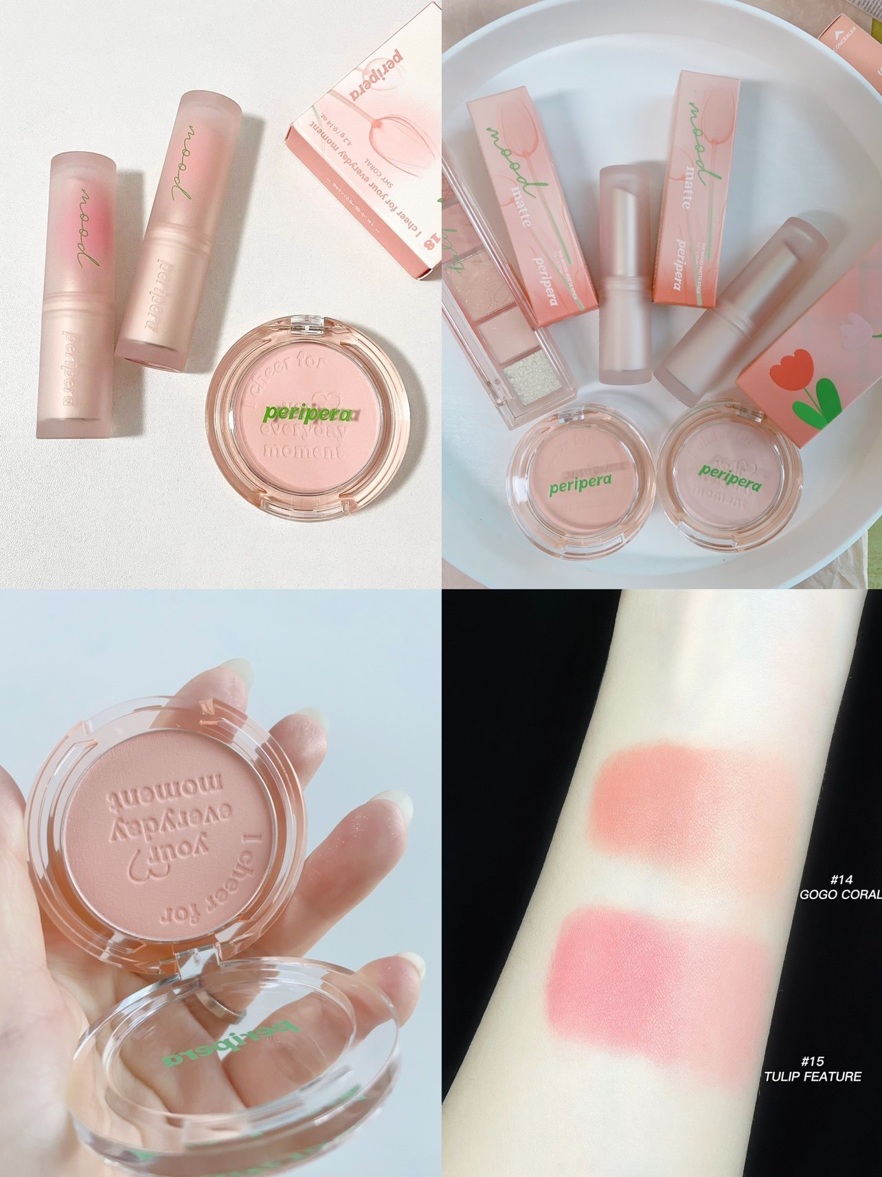 23韩国peripera菲丽菲拉郁金香尺子眼影15号口红14唇釉腮红18 19