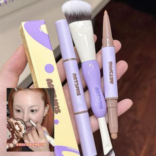 小猴子同款~凹凸迷思双头修容笔膏阴影立体哑光裸妆双头修容刷