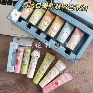 自嘲熊联名系列~roopy润培护手霜自嘲熊唇膏唇霜淡纹秋冬滋润保湿