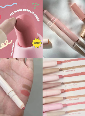 韩国新品COLORGRAM唇线笔晕染唇线打底阴影遮瑕冷调暖调双头自然