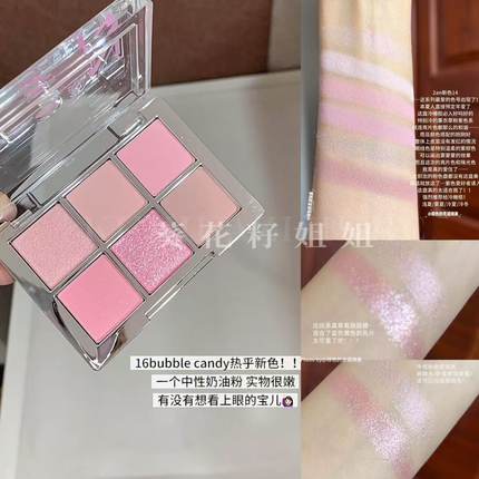 新色16~韩国2aN六色眼影盘粉棕大地色双色腮红盘珠光哑光水光唇釉