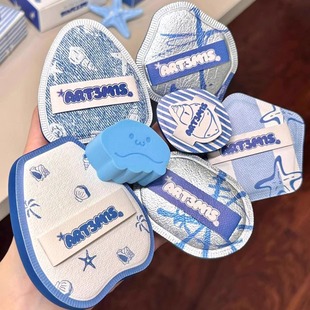 随身带片海 凹凸迷思海洋物语系列粉扑泡水大干湿两用底妆粉扑