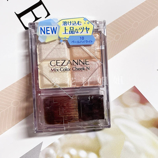保税倩丽cezanne倩诗丽马卡龙四色高光修容阴影一体盘微珠光10 20