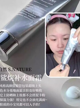 韩国化解~S.NATURE善自然水库绿洲爽肤水面霜精华olive保湿滋润