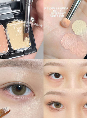 毛老师同款 宝藏定制T301双头遮瑕刷 海绵头遮瑕刷细节局部遮瑕刷