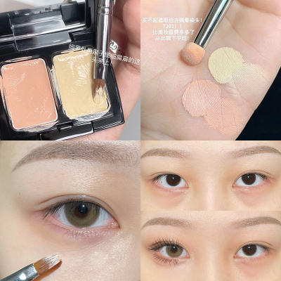 双头遮瑕刷毛老师同款