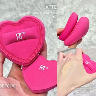 RT爱心大粉扑服帖粉底液棉花糖粉扑不易吃粉干湿两用2片装套盒