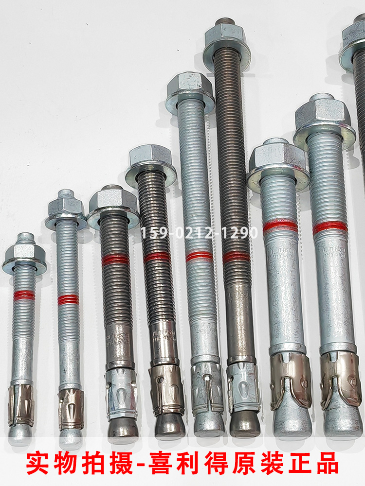 原装进口金属膨胀锚栓喜利得折扣