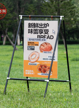 水牌灯牌广告牌海报架kt板展架立式户外落地招牌ins指示展示定制