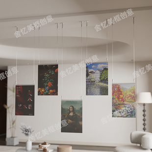 饰画海报照片墙 亚克力钢丝艺术悬挂空间展示吊牌定制可更换挂牌装