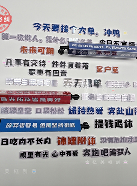网红创意翻转互动墙企业文化趣味背景宣传展示墙定制可更换内页