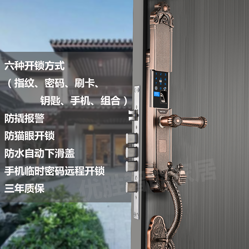 中式别墅大门指纹锁包安装密码锁