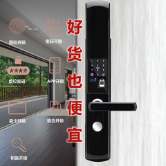 优胜防盗门指纹锁出租房刷卡智能锁入户门一触即开密码锁包安装
