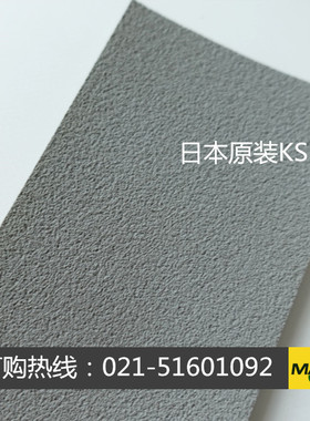 可利华ks-3糙面橡皮 直销日本原装进口糙面带 KUREHA包辊带
