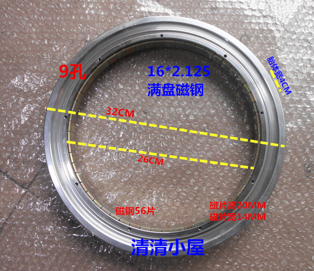 简易款电动车M16*2.125满盘电机磁钢钢圈16寸电动车电机后轮轮毂