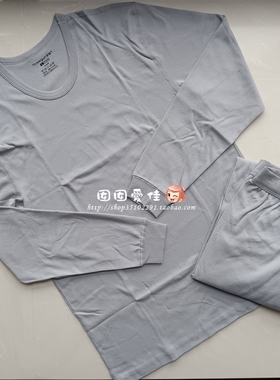 新款 三枪芯柔棉纯棉半高领圆领男式长袖长裤全棉内衣套装T20036D