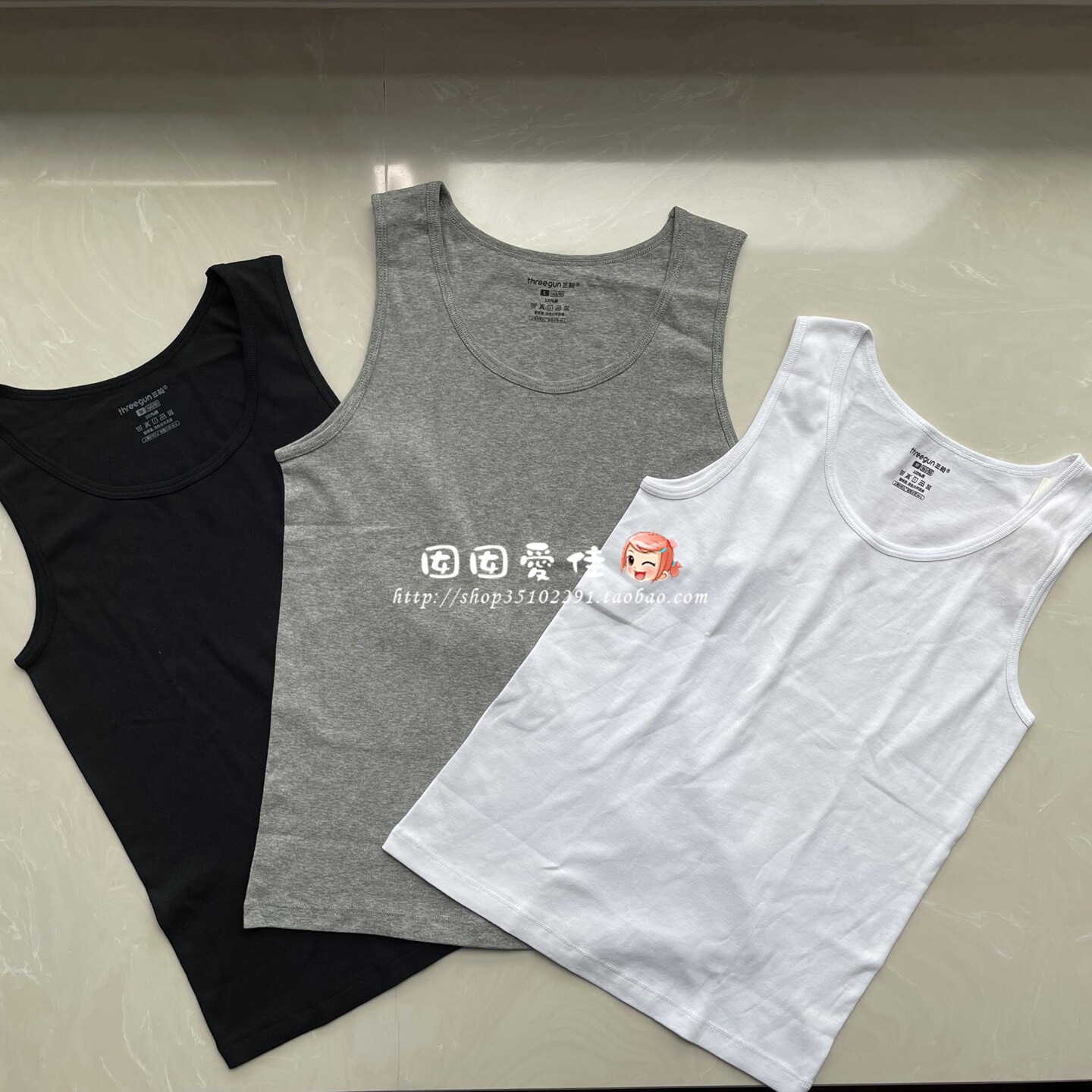 特惠处理三枪舒肤罗纹棉女式全棉背心打底内衣内搭30958Ａ0