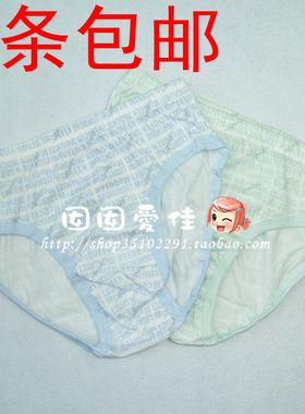 新款迪士尼男童全棉三角裤纯棉内裤48155B0