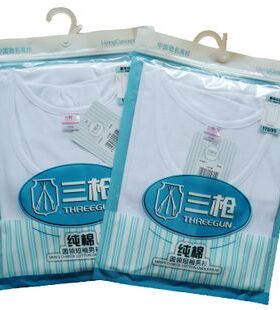 三枪精漂纯棉(汗布全棉)圆领男衫老头衫21095A1可能有瑕疵