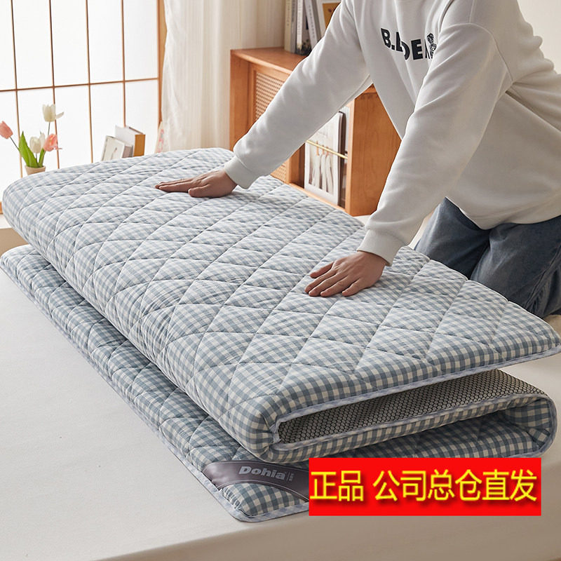 多喜爱简约床褥可折叠榻榻米单人大学生宿舍全棉棉花复合加厚床垫
