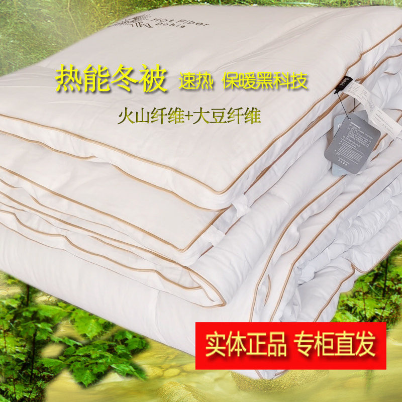 多喜爱被芯商场同款冬季加厚暖姜大豆蛋白冬被火山岩发热锁温冬被,床上用品,化纤被,淘宝优惠券,粉丝福利购,淘宝优惠卷
