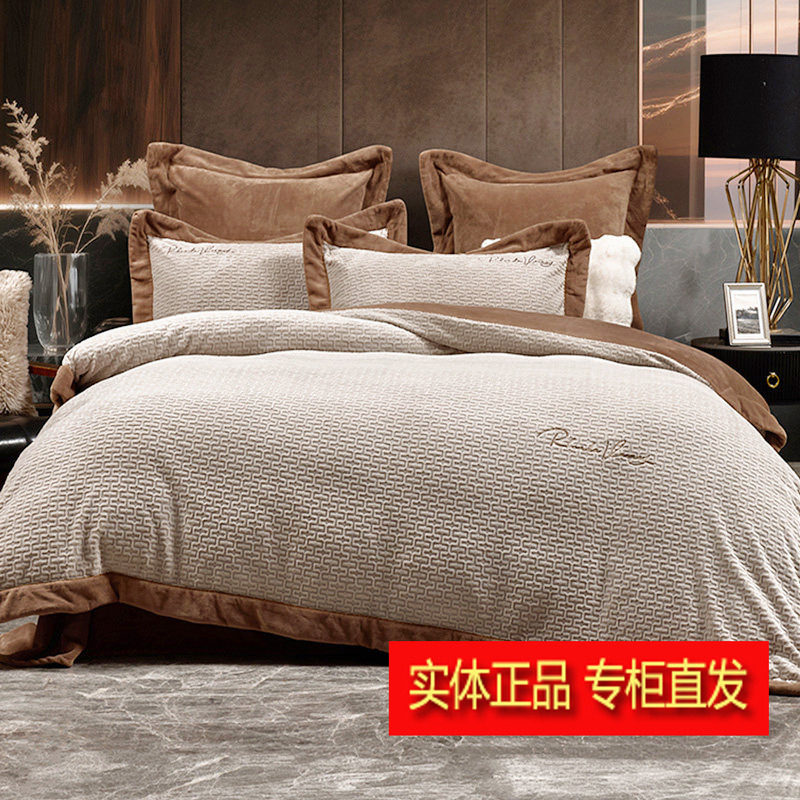 多喜爱25新品商场同款冬季保暖欧雕绒四件套牛奶绒双面绒曦光奶咖