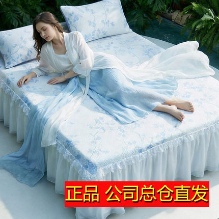 多喜爱床裙款凉豆豆凉席套件A类抑菌软凉席三件套 夏季空调软席子
